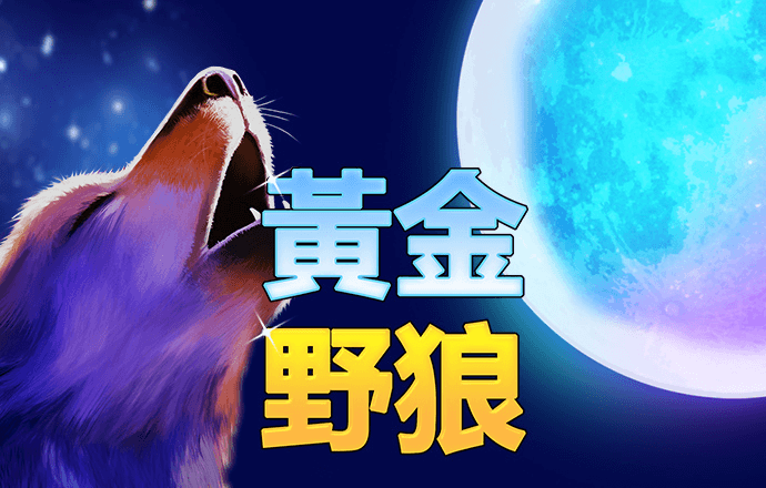 九游会J9